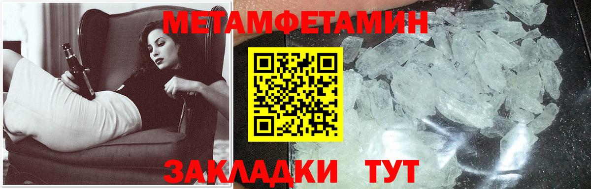 АМФ 97% Мичуринск