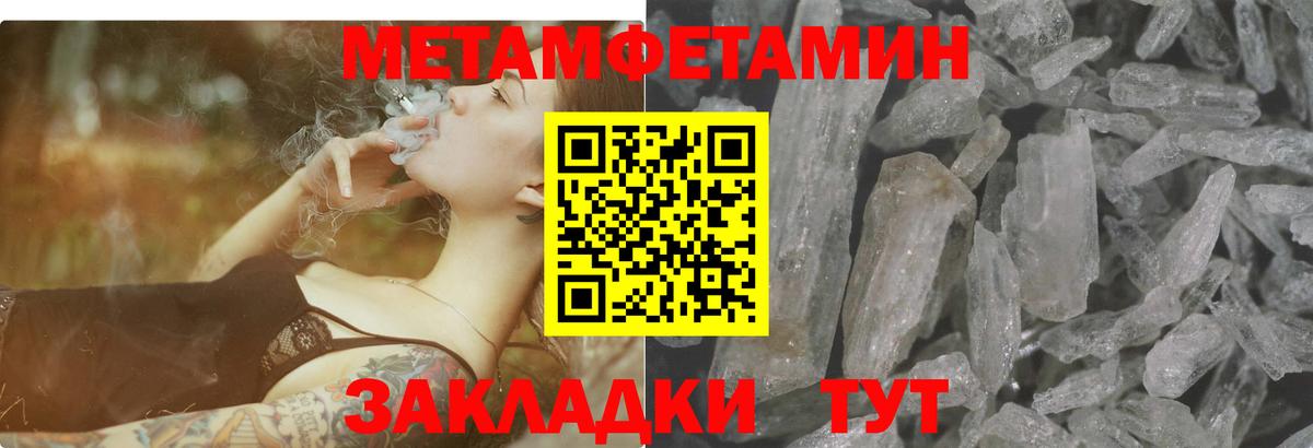 АМФЕТАМИН  Amphetamine 98%  Вход с VPN  АМФ  Мичуринск 