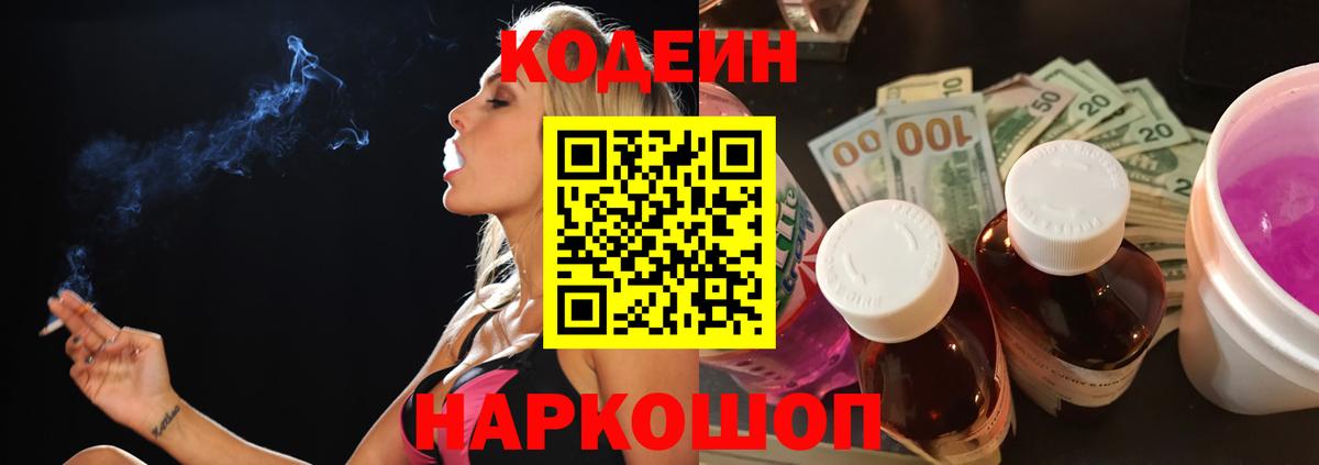 Бошки Шишки Мичуринск