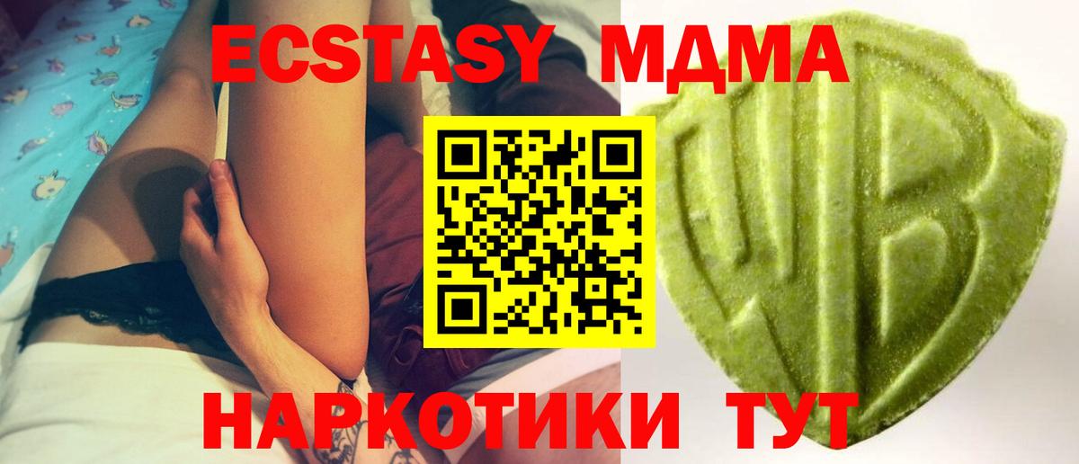 ЭКСТАЗИ DUBAI Мичуринск