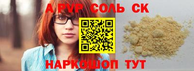 бутират Дубна