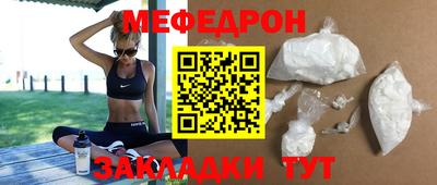 бутират Дубна
