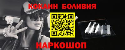 бошки Донецк