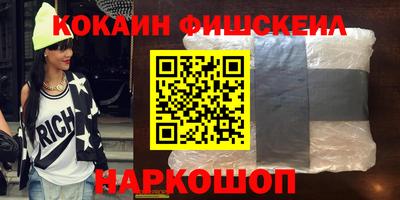 бутират Дубна