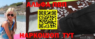 бошки Донецк