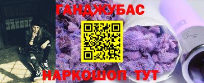 бошки Донецк