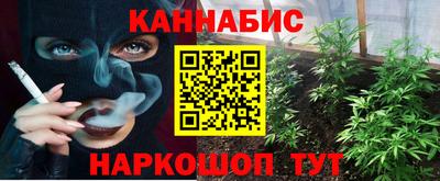 бутират Дубна
