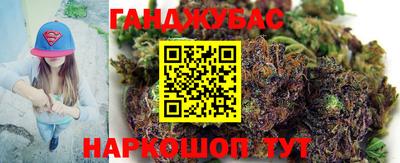 бошки Донецк