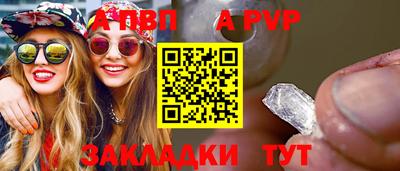 бутират Дубна
