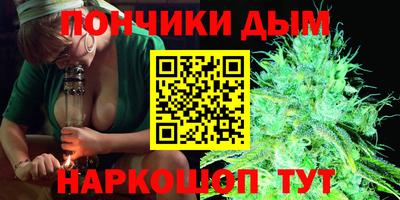 бошки Донецк