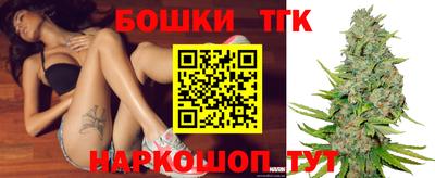 бутират Дубна