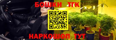 бошки Донецк