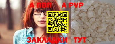 бутират Дубна