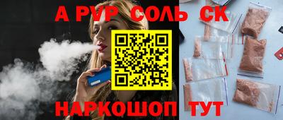 jwh Донской