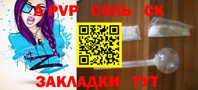 бошки Донецк