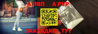 бутират Дубна