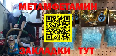 бошки Донецк