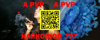 бошки Донецк