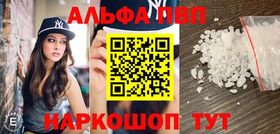 бутират Дубна