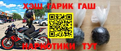 бутират Дубна