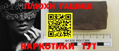 бошки Донецк