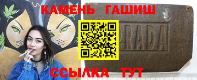 бошки Донецк
