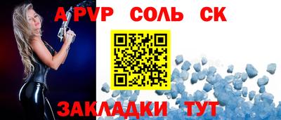 бошки Донецк