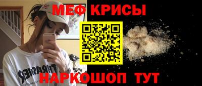 бутират Дубна