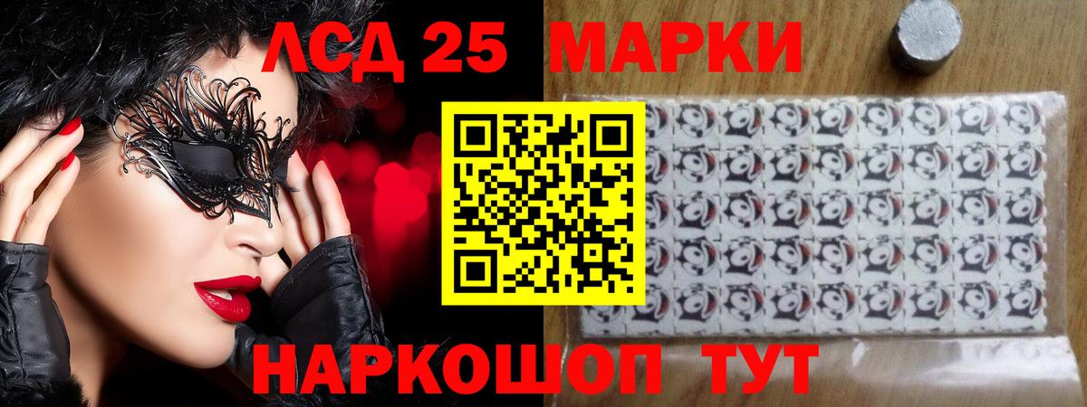 Лсд 25 экстази ecstasy  LSD-25 экстази ecstasy  Мичуринск  Вход с VPN 