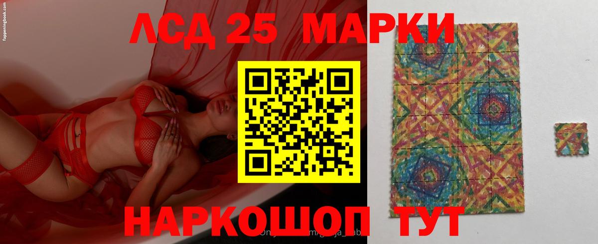 ЛСД экстази кислота Мичуринск