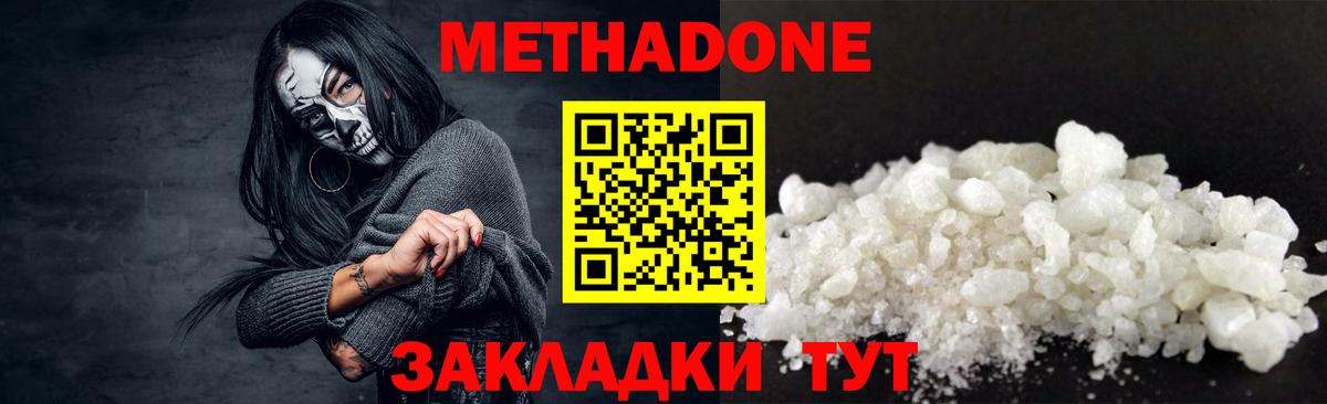 hydra tor  МЕТАДОН VHQ  Вход с VPN  Мичуринск 