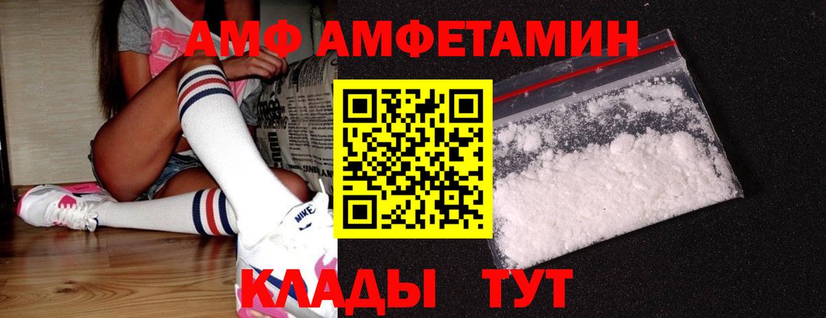 МЕТАМФЕТАМИН кристалл Мичуринск