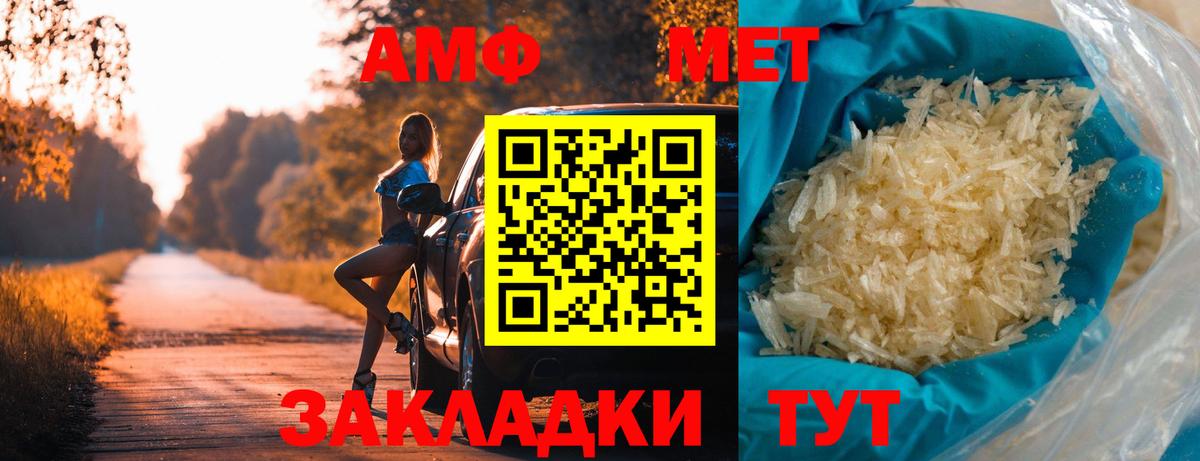 NBOMe  Бошки Шишки  МЕТАМФЕТАМИН  ГАШ  Меф кристаллы  Вход с VPN  A-PVP СОЛЬ   Мичуринск  COCAIN 
